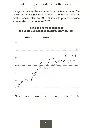DEC-0027-Dette-réformes-et-démocratie_Page_5.webp
